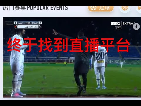圣保罗州锦,标赛半决赛,圣保罗队顺,国际足联2026世界杯投注平台,世界杯投注,2026世界杯预测,足球投注,世界杯赔率,在线投注,体育博彩