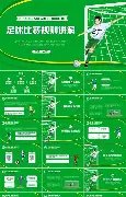 圣保罗州锦,标赛半决赛,圣保罗队顺,国际足联2026世界杯投注平台,世界杯投注,2026世界杯预测,足球投注,世界杯赔率,在线投注,体育博彩