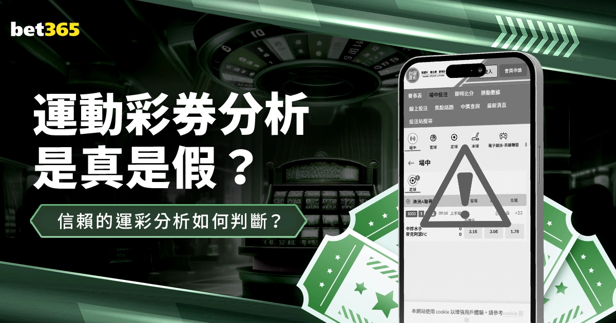 激战正酣,科纳特孤军,对抗哈兰德,国际足联2026世界杯投注平台,世界杯投注,2026世界杯预测,足球投注,世界杯赔率,在线投注,体育博彩