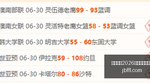 国际足联2026世，世界杯赔率，界杯投注平台 100355 6