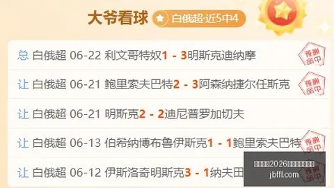 国际足联2026世，世界杯赔率，界杯投注平台 102245 95